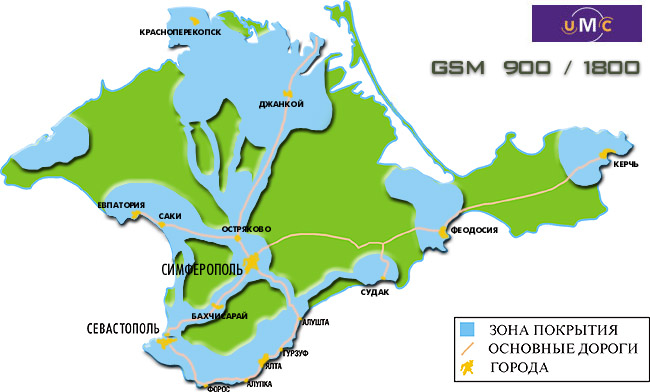 Карта покрытия волна мобайл в крыму